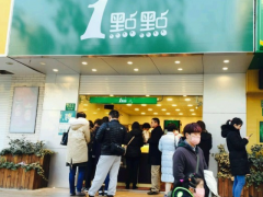 一點點奶茶官網(wǎng)重慶店必備營銷方法是什么？