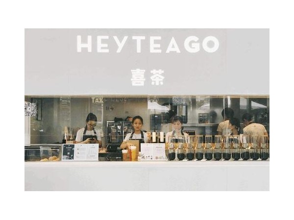 喜茶在成功道路上都經(jīng)歷了哪些？