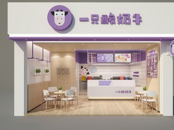 一只酸奶牛加盟怎么樣？這三點優(yōu)勢合作前必看