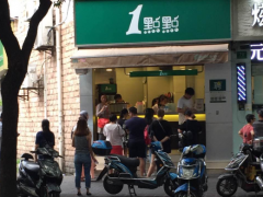 一點點奶茶官網(wǎng)是個好的加盟選擇！