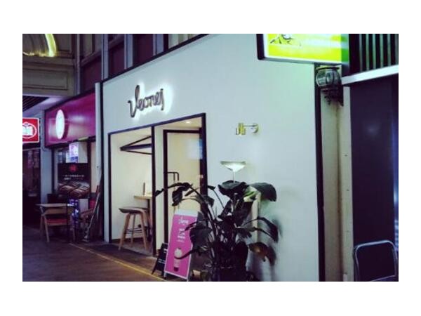 維星奶茶加盟賺錢(qián)嗎