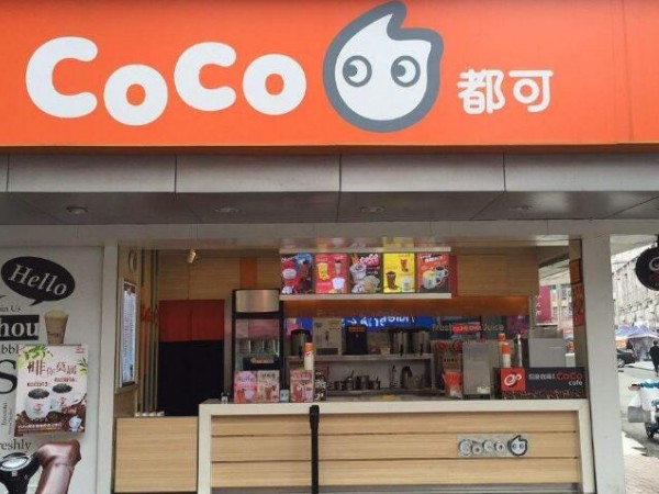 奶茶加盟網(wǎng)|詳解：開(kāi)coco奶茶加盟店，該如何節(jié)約