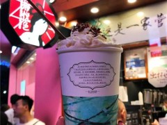 一直好評不斷的奶茶加盟行業(yè)！