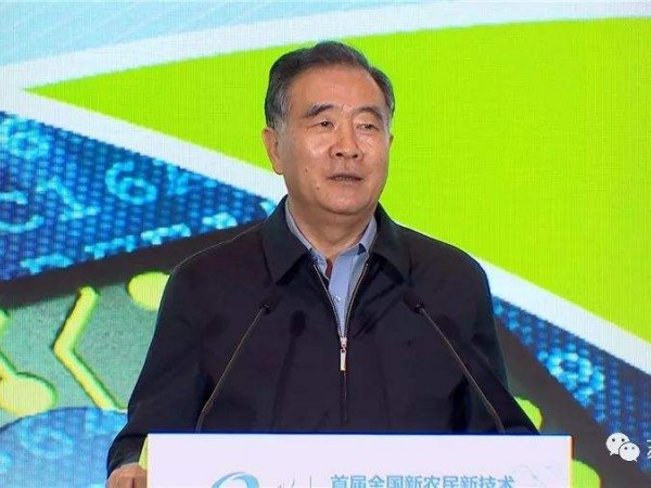 汪洋出席首屆新農(nóng)民新技術(shù)創(chuàng)業(yè)創(chuàng)新大會(huì)