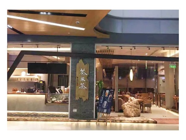 茶米茶加盟店如何提高營(yíng)業(yè)額！