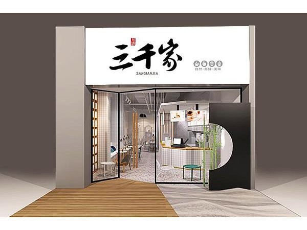 如何鑒別真假益禾堂門店，加盟三千家奶茶是怎么發(fā)展起來的