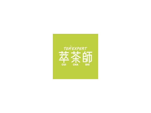 萃茶師加盟：一個(gè)好的經(jīng)營(yíng)技巧意味著你離成功