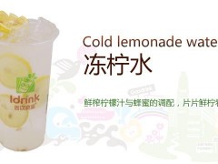 吾飲良品奶茶店加盟優(yōu)勢分析