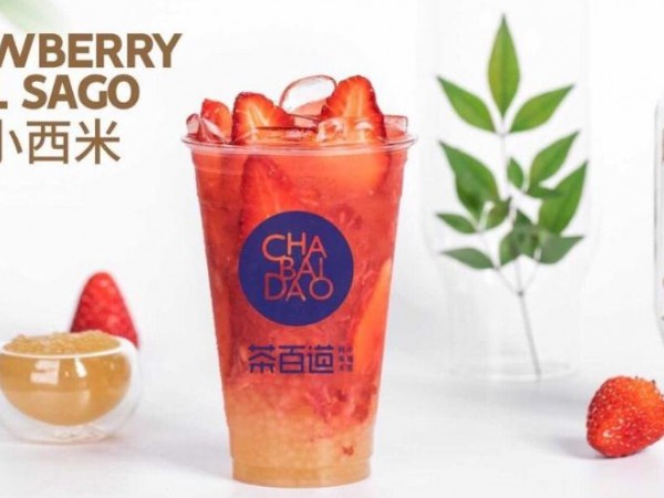 茶百道加盟店應該怎么樣挖掘最大的利潤？