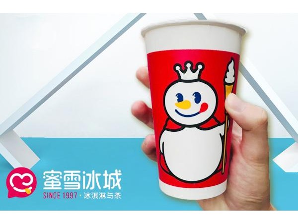 蜜雪冰城加盟一個地區(qū)能有幾個，二手價已炒至元