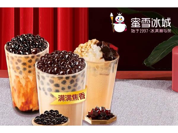 蜜雪冰城上班的新人心得，是你只選它的理由