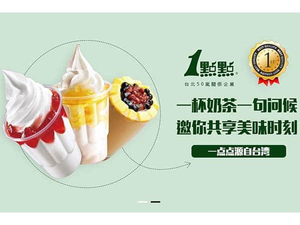 一點點利潤，豐厚收益等你來拿