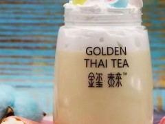 江蘇金璽泰茶加盟店有精湛茶飲技術(shù)！