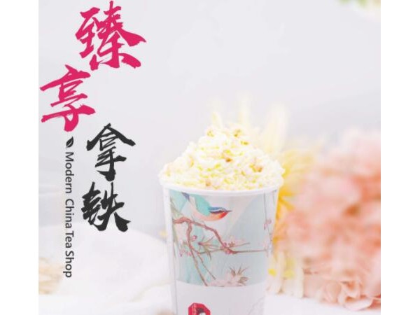 茶顏觀色加盟費多少？ . 萬很值得