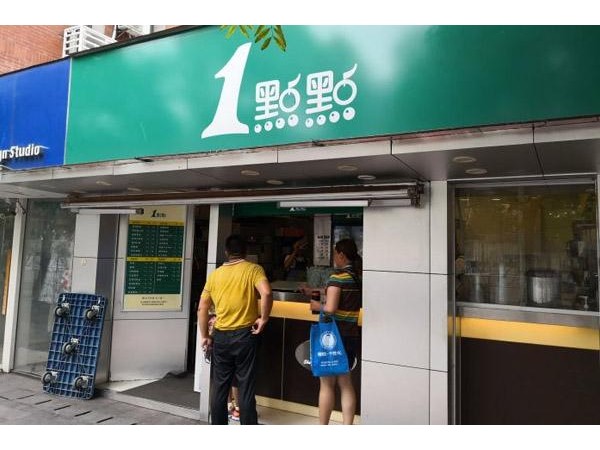 一點點區(qū)域代理賺錢嗎，讓你賺的錢包裝不下