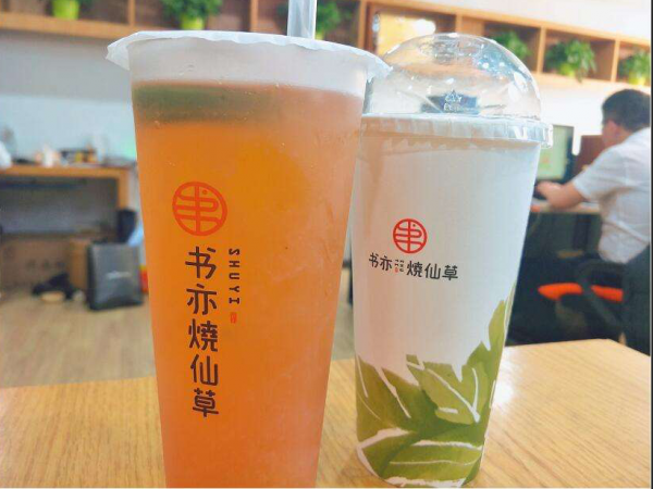 書亦燒仙草加盟優(yōu)勢有哪些？