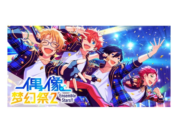 《偶像夢幻祭2》x ZOO咖啡，全國主題店火熱進行中