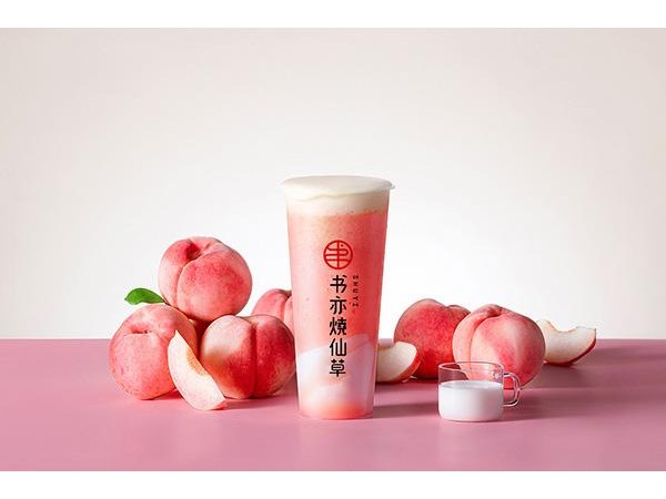 如何加盟書亦燒仙草電話，想要就趕緊拿走過(guò)期不候