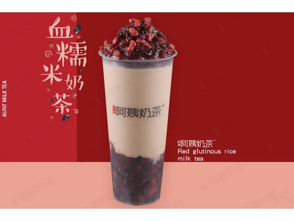 秋滿阿姨奶茶加盟費河南電話，從總部得到了確認，少于這個數(shù)sayno