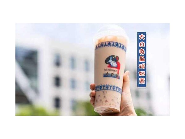 大白兔又雙叒叕出新品了？晉升為“網(wǎng)紅奶茶”