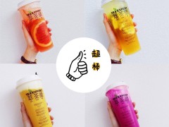 純茶配鮮奶、大師著作萃茶師