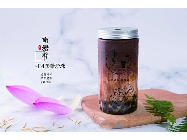 南塘畔店加盟費(fèi)用，幾萬(wàn)就可以開個(gè)奶茶店!