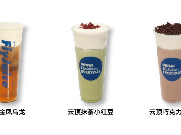 如何選擇飲品品牌？明星品牌flyjuice加盟值得嗎？