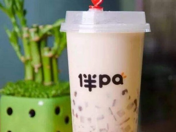伴pa奶茶是一個(gè)不錯(cuò)的加盟項(xiàng)目，伴pa奶茶加盟費(fèi)