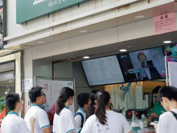 益禾堂奶茶店什么時候開比較好？