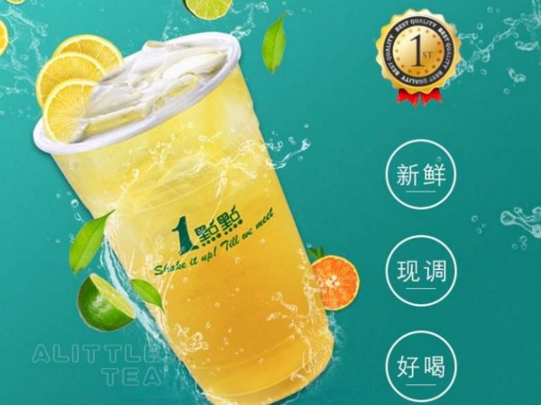 福州一點點奶茶官網怎么樣加盟？