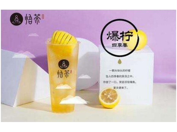 悟茶品牌吸引顧客的幾大定律，你知多少？
