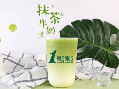 投資一點點奶茶官網(wǎng)店加盟開店需了解這幾點！