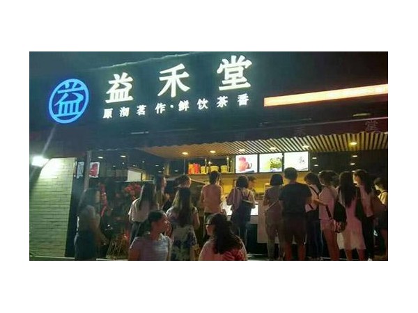 投資奶茶加盟項(xiàng)目，一定要對(duì)品牌商由足夠的認(rèn)