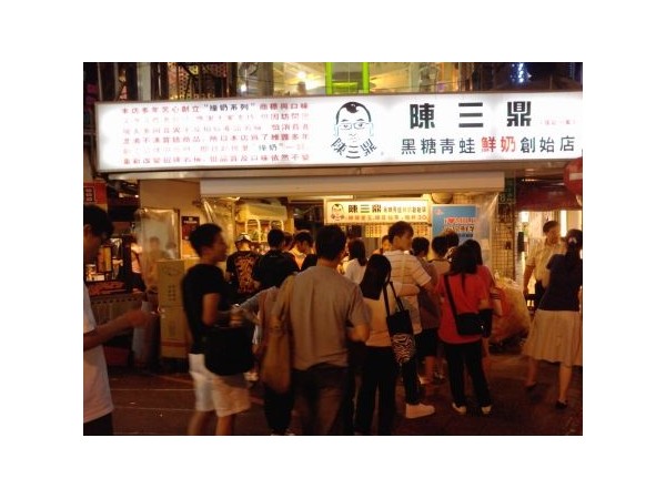 茶飲創(chuàng)業(yè)選對品牌，看看陳三鼎的優(yōu)勢！
