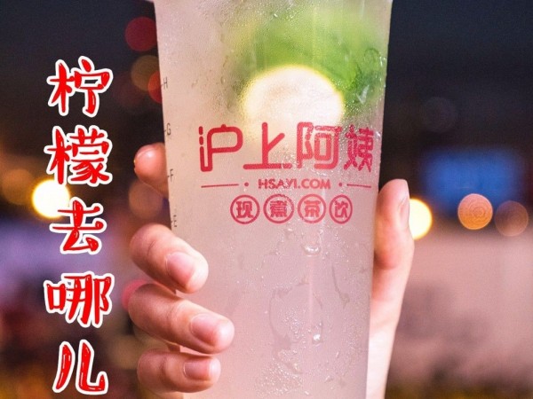上海滬上阿姨加盟開店，經(jīng)營(yíng)者須做到的這點(diǎn)！