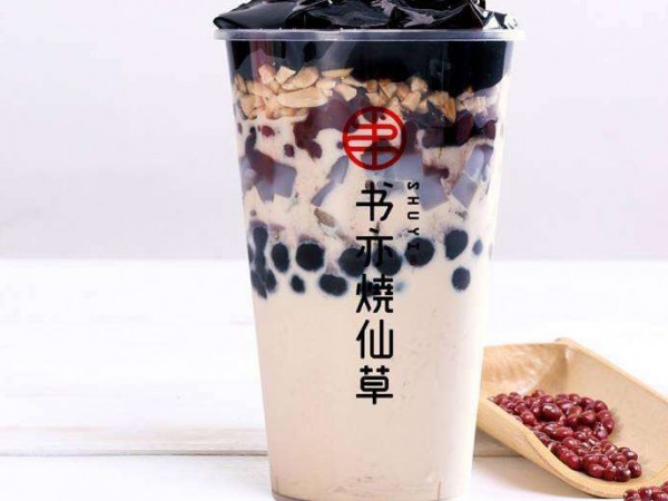 書亦燒仙草加盟怎么樣？投資有風(fēng)險嗎？