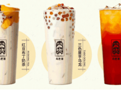 烏巴茶好不好，幫你總結(jié)茶飲營銷的幾個(gè)方案！
