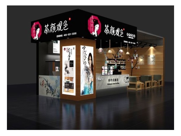 茶顏觀色加盟費(fèi)多少？這個費(fèi)用真的太值了