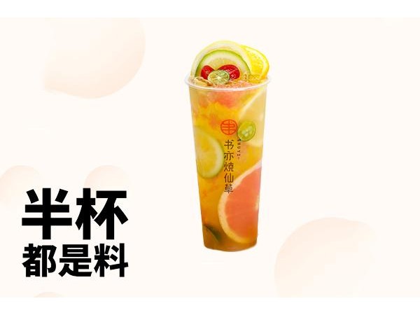 書亦燒仙草怎樣，項(xiàng)目優(yōu)勢多賺錢不用愁