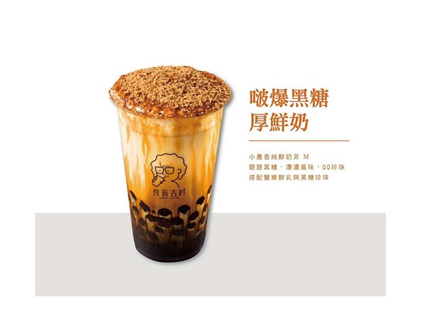 臺灣納豆的良辰吉時官網(wǎng)，迎來大咖打卡稱贊！