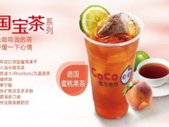 出資廣州黑瀧堂奶茶店要加盟費(fèi)嗎？