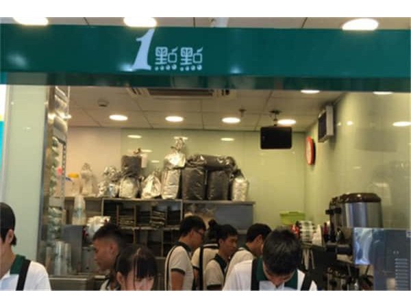 一點(diǎn)點(diǎn)旗下有什么奶茶品牌， 家店鋪各個(gè)生意紅火