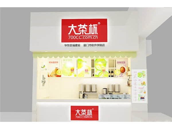 大茶杯哪里還可以開，致富有保障
