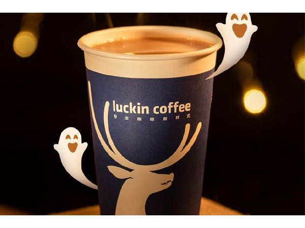 luckin coffee加盟店費用，投資成本少，經(jīng)營優(yōu)勢多