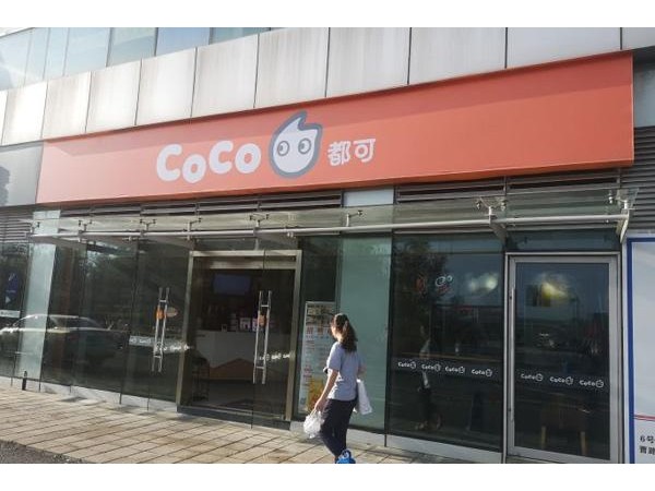 coco奶茶店賺錢嗎，它的實力近距離詮釋財富意義