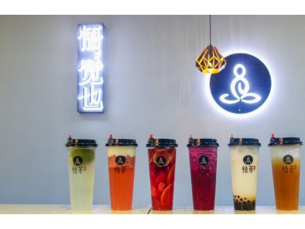 新手開一家悟茶加盟店，要注意哪些問題？