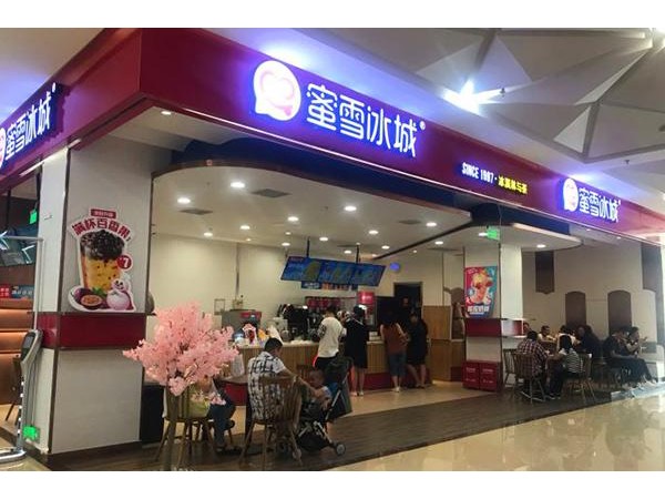 蜜雪冰城加盟，它家價位你知道嗎