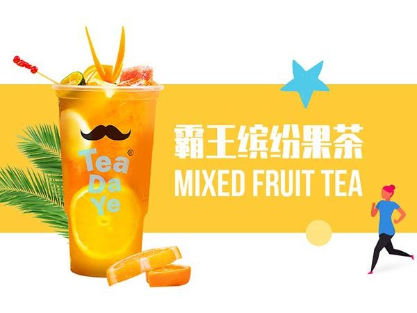 茶大爺加盟費用，成本費用包括哪些