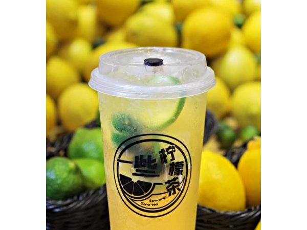 一些檸檬一些茶開店該如何把握茶飲市場？