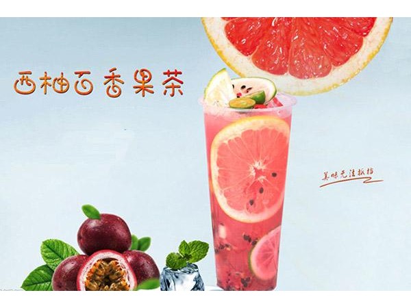 西檸茶飲加盟費(fèi)用，正規(guī)加盟費(fèi)查詢渠道，連夜寫出這篇攻略